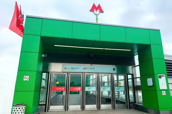 Станция метро «Лианозово» (МЦД-1)