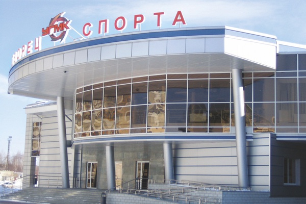 Спортивный комплекс УГМК