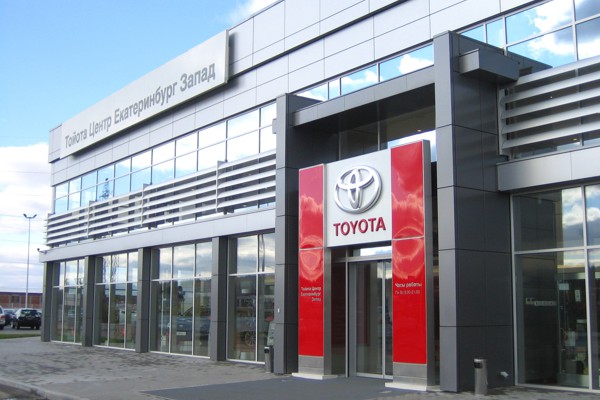 Toyota Центр Екатеринбург Запад