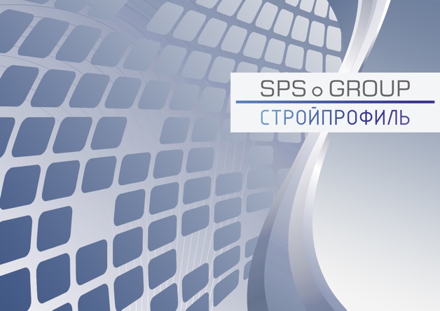 Брошюра SPS GROUP. Каталог решений